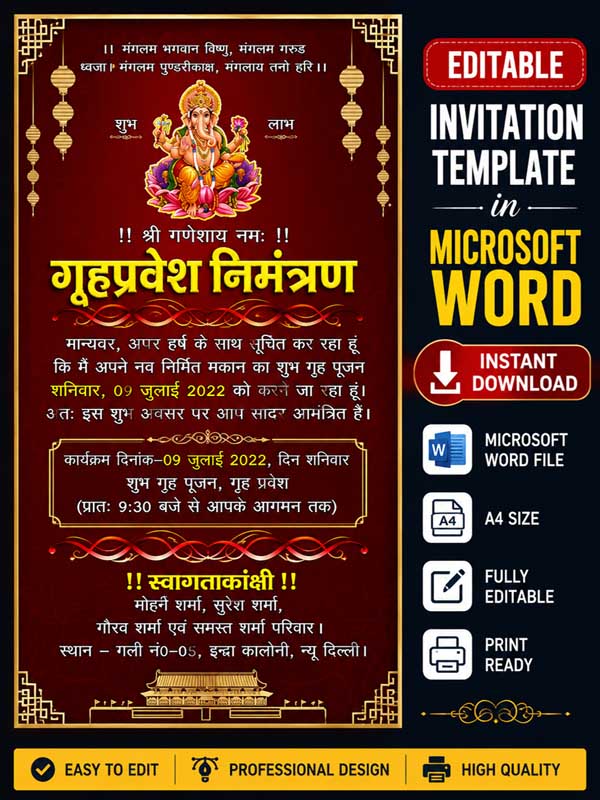 Hindi Grih Pravesh Invitation Card in Adobe Photoshop