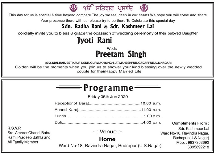 Punjabi Wedding Card Templates in Adobe Pagemaker